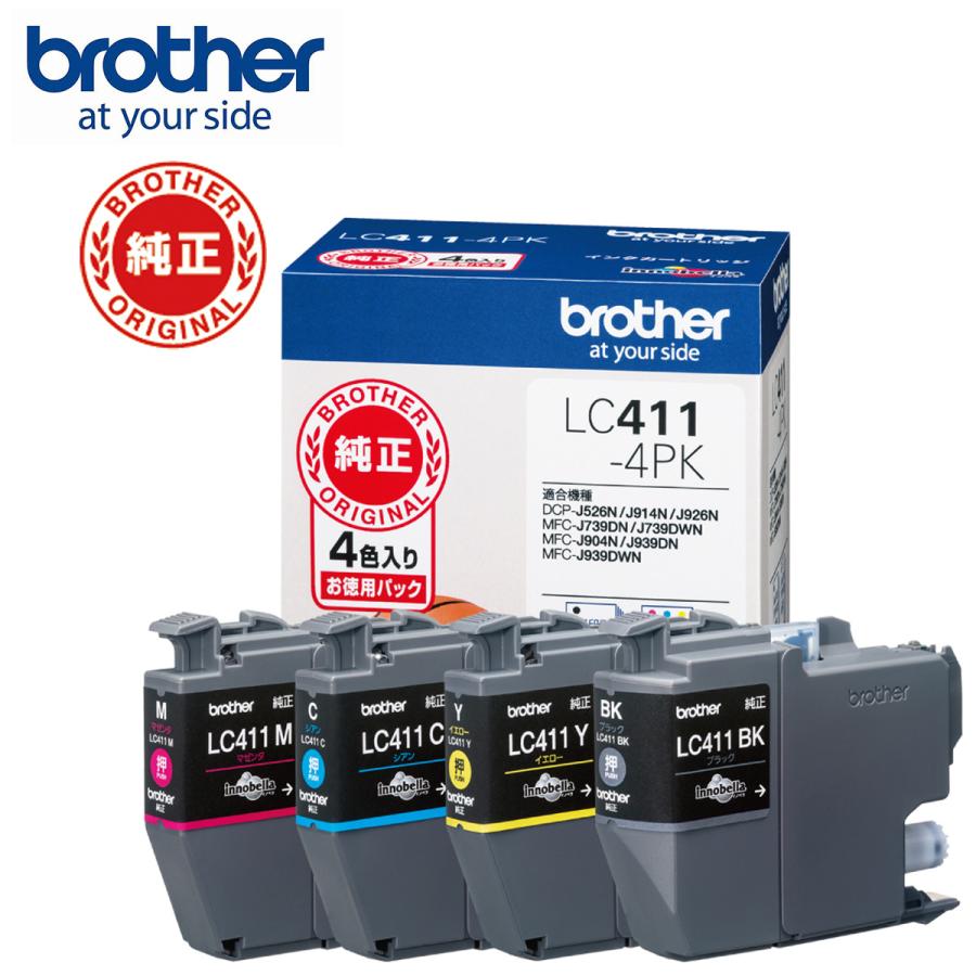 brother ブラザー 純正インクカートリッジ 4色パック LC411-4PKの商品画像（Yahoo!ショッピング）