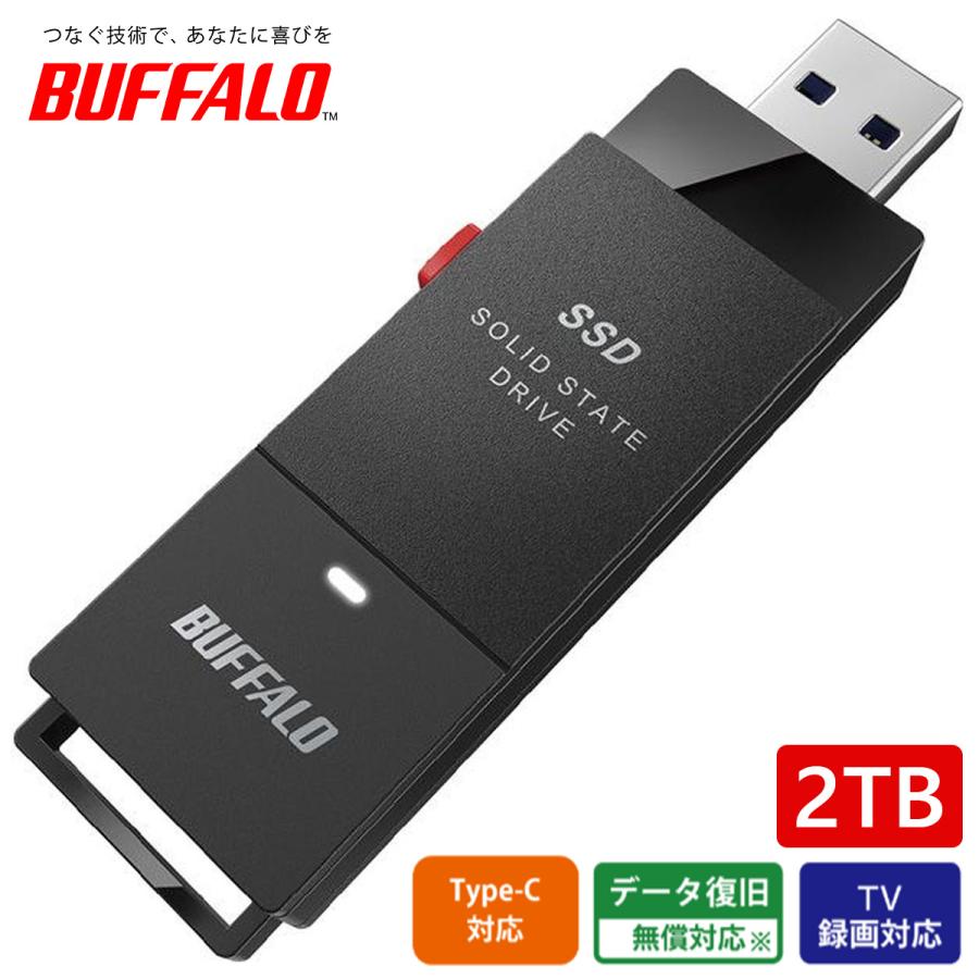 BUFFALO SSD-SCT2.0U3BA/D 2TB スティック型SSD BUFFALO バッファロー スティック型外付けSSD SSD-SCT2.0U3-BA
