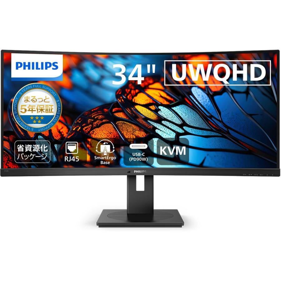 値下げPhilips ディスプレイモニター本体純正箱有り PHILIPS(ディスプレイ) 液晶ディスプレイ 34型/3440×1440/ブラック