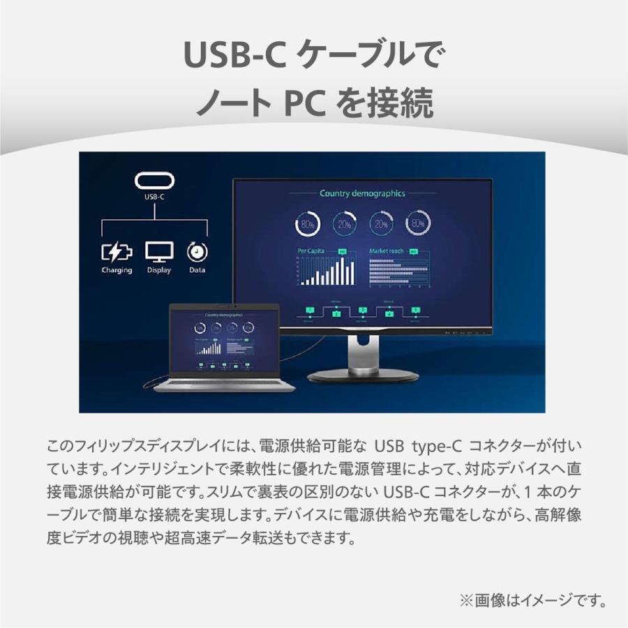 PHILIPS(ディスプレイ) 液晶ディスプレイ 34型/3440×1440/ブラック