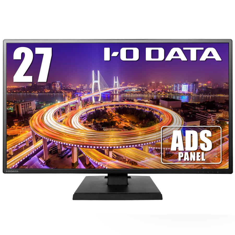 I-O DATA（アイ・オー・データ機器） 液晶ディスプレイ/27型/広視野角