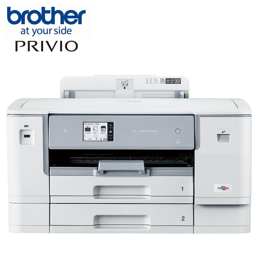 ブラザー工業 A3インクジェットプリンター (自動両面/2段トレイ) HL