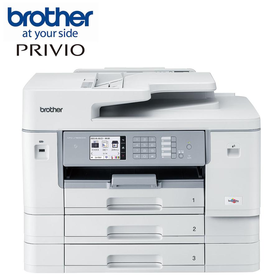 ブラザー工業 A3インクジェット複合機 (FAX/ADF/両面/3段トレイ) MFC
