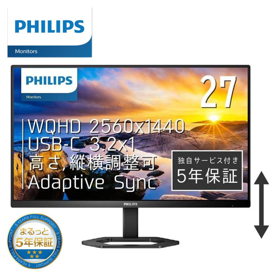 PHILIPS(ディスプレイ) 液晶ディスプレイ 27型/2560×1440/ブラック