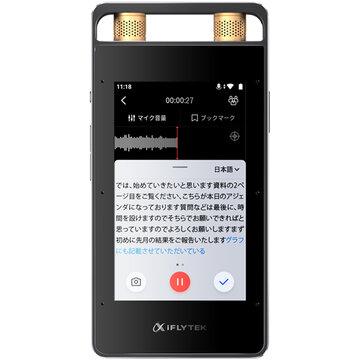 iFLYTEK VOITER SR502J 3945V061 : ひかりTVショッピングYahoo!店