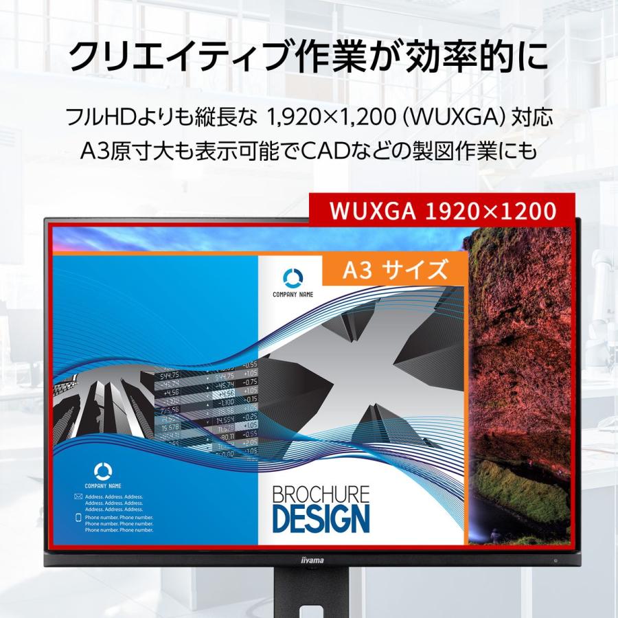 iiyama 液晶ディスプレイ 25型/1920×1200/ブラック XUB2595WSU-B5 