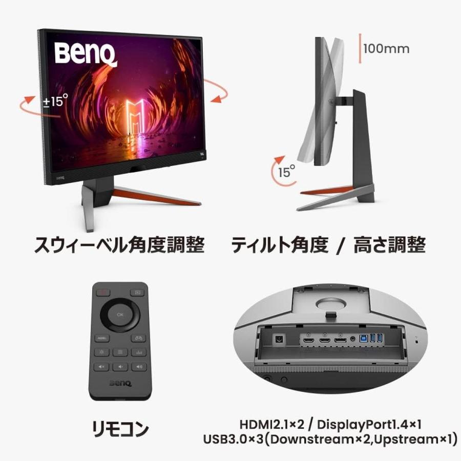 BenQ（ベンキュー） ゲーミングモニター 27型/2560×1440/ダークグレー