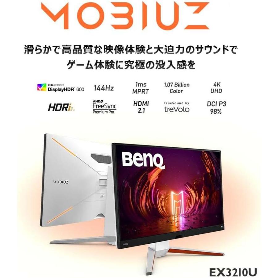 ベンキュー 液晶ディスプレイ 31.5型/3840×2160/グレーxホワイト EX3210U-JP｜hikaritv｜02