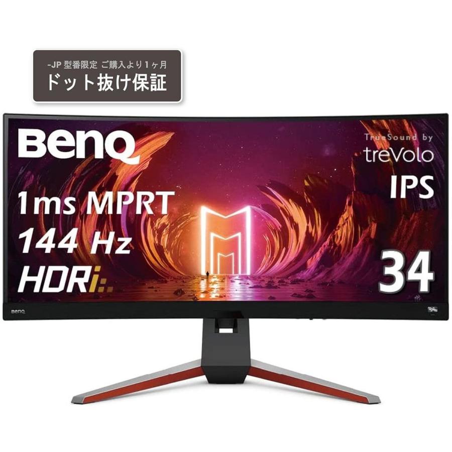 BenQ（ベンキュー） ゲーミング湾曲液晶ディスプレイ 34型/3440×1440