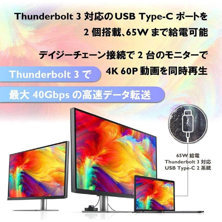 BenQ（ベンキュー） 液晶ディスプレイ 27型/3840×2160 PD2725U-JP