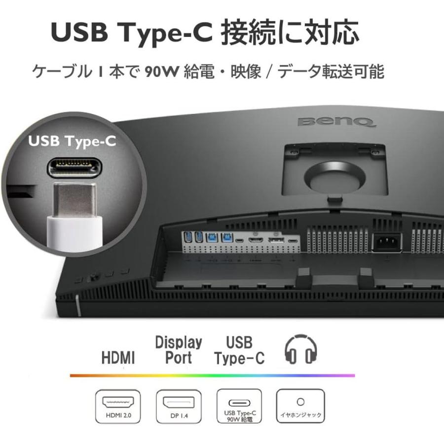 【美品・新品2025/2購入】BenQ PD3205U 31.5インチ BenQ（ベンキュー） 液晶ディスプレイ 31.5型/3840×2160/ブラック