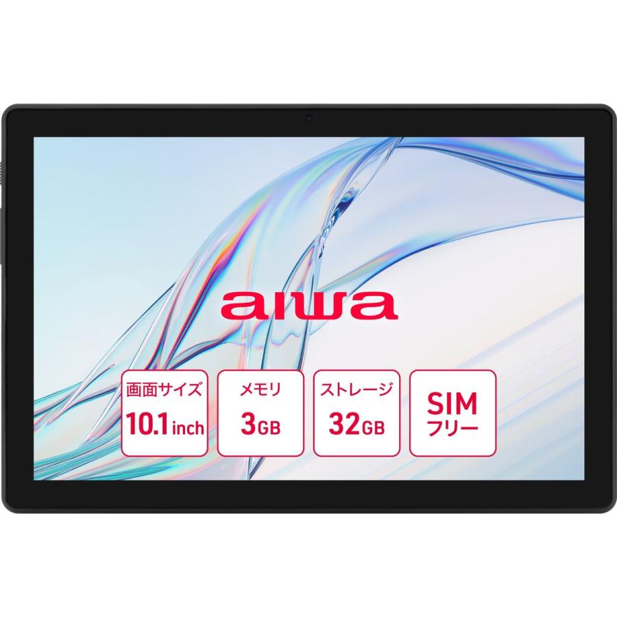 aiwa(アイワマーケティング) aiwa tab AB10L Android13 10.1