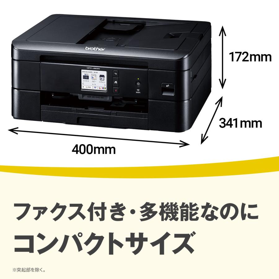 ブラザー工業 A4インクジェット複合機(Wi-Fi/FAX/両面/レーベル) MFC-J905N｜hikaritv｜02