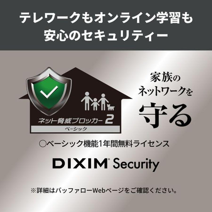 BUFFALO バッファロー AirStation 無線LAN Wi-fiルーター Wi-Fi6 11ax/ac/n/a/g/b 4803+1147Mbps IPV6対応 EasyMesh対応 シャンパンゴールド WSR-6000AX8P/DCG