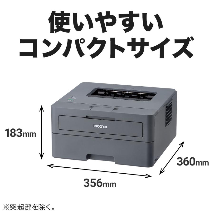 ブラザー工業 A4モノクロレーザープリンター(USB/両面印刷) HL-L2400D