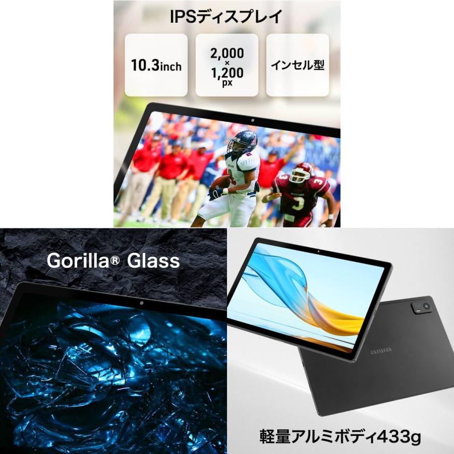 aiwa(アイワマーケティング) aiwa tab AG10 (MT8781 OctaCore) JA3