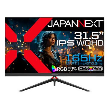 ゲーミングモニター 31.5インチ/240Hz/0.5ms/WQHD/IPS JAPANNEXT ゲーミングディスプレイ 31.5型/2560×1440/ブラック JN
