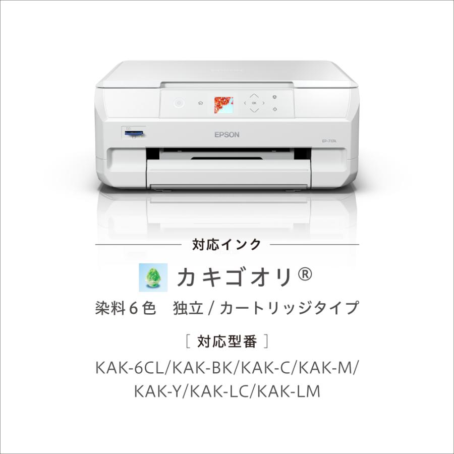 エプソン A4カラーIJ複合機/Colorio/6色/1.44型液晶 EP-717Aの画像