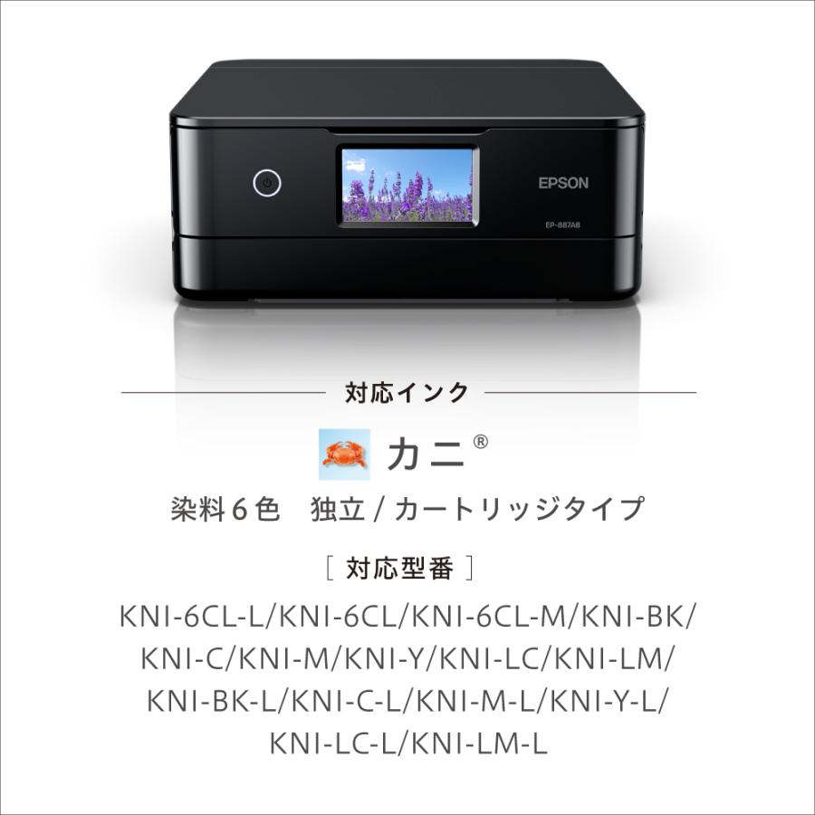 エプソン（EPSON） A4カラーIJ複合機/Colorio/6色/4.3型W/ブラック EP