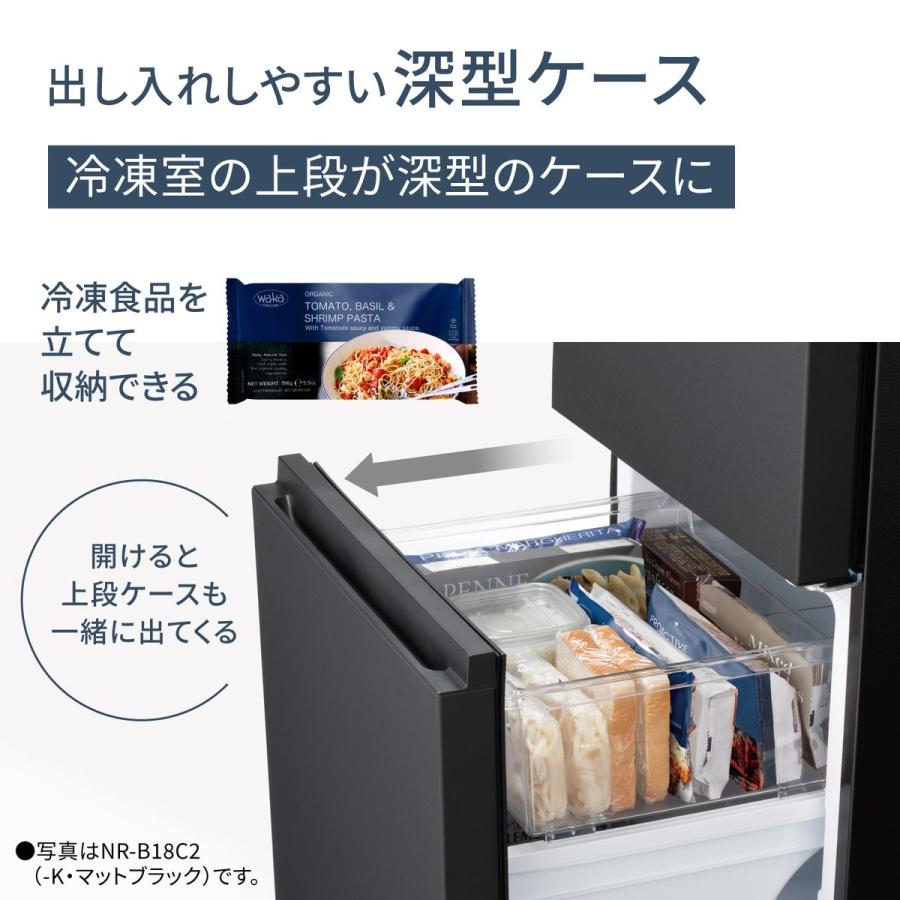 Panasonic（パナソニック） 2ドア冷蔵庫 156L マットブラック