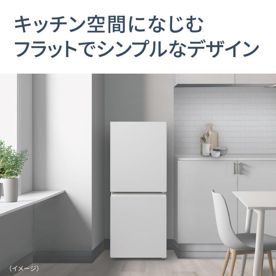 Panasonic（パナソニック） 2ドア冷蔵庫 156L マットブラック