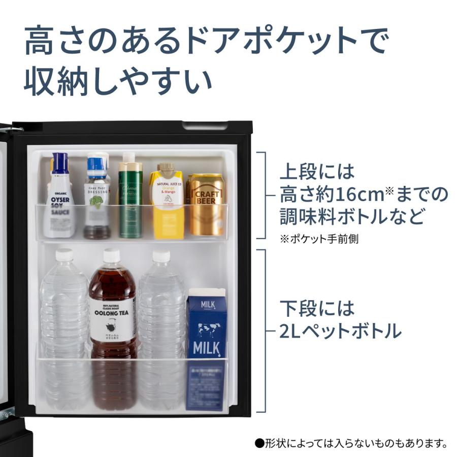 Panasonic（パナソニック） 2ドア冷蔵庫 156L マットブラック