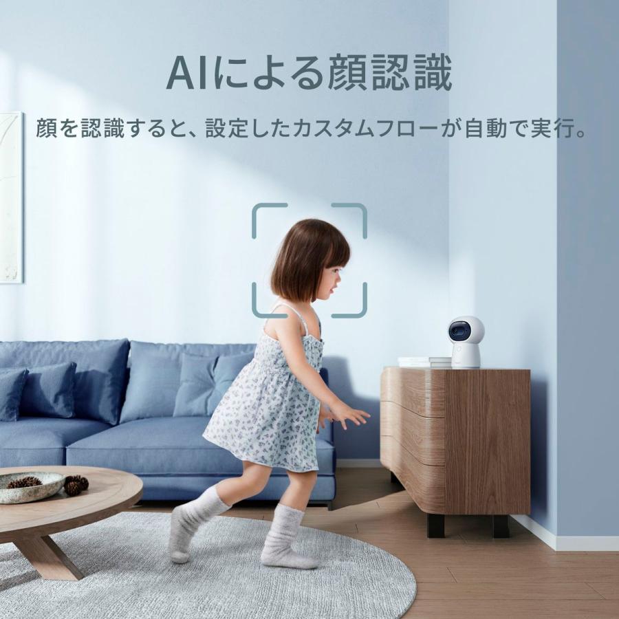 Aqara スマートカメラ G3ハブ CH-H03 : ひかりTVショッピングYahoo!店
