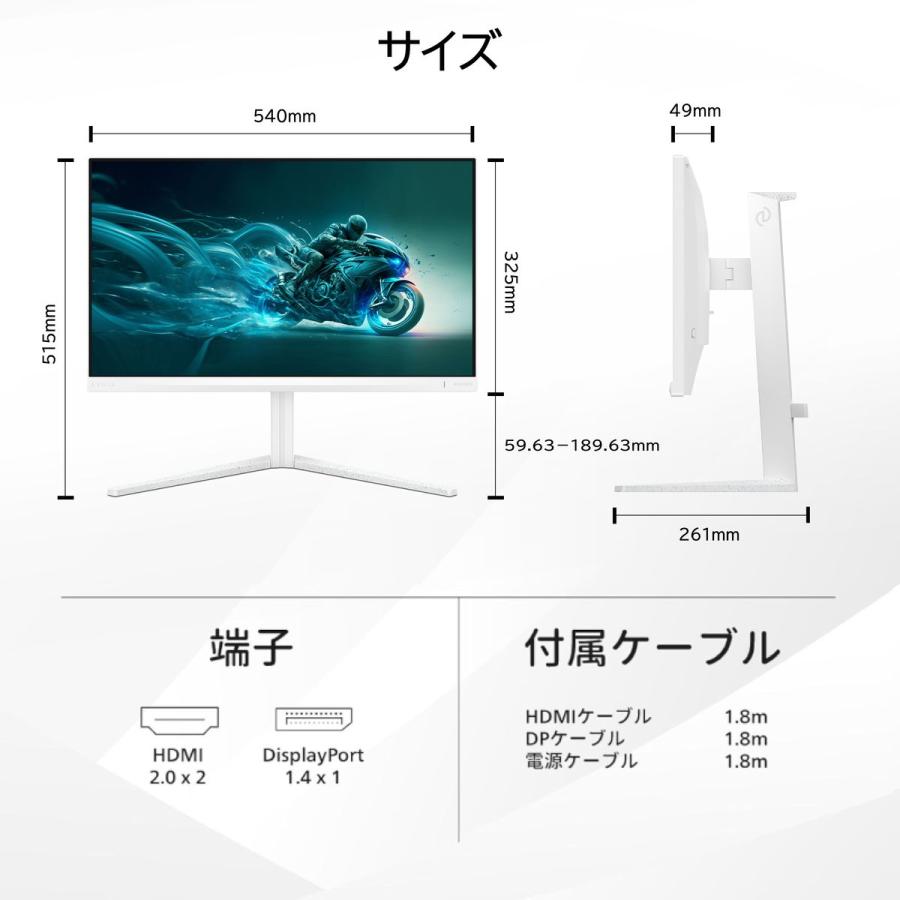 PHILIPS(ディスプレイ) EVNIA 180Hz ゲーミングディスプレイ 23.8型