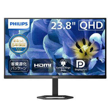 使用一日】PHILIPS PCモニター 23 8インチ WQHD 高さ調整可能｜Yahoo