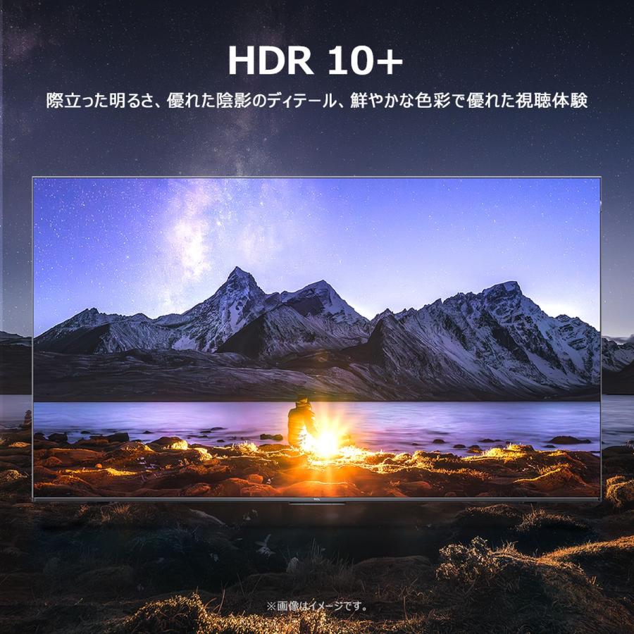 TCL TCL 50型Google搭載液晶テレビ 50P7K : ひかりTVショッピングYahoo