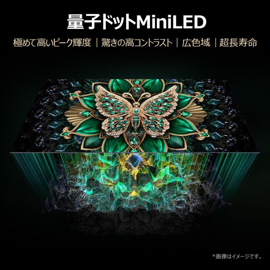 TCL TCL 55型Google MiniLED搭載液晶テレビ 55C6K : ひかりTV