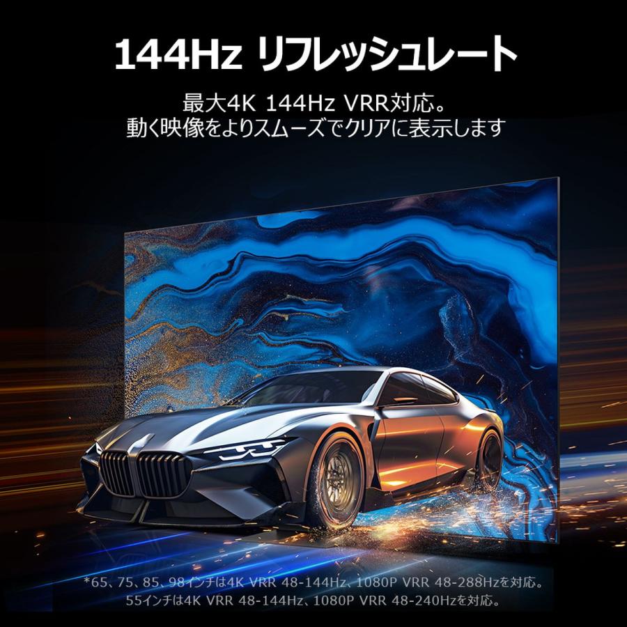 TCL TCL 55型Google MiniLED搭載液晶テレビ 55C6K : ひかりTV
