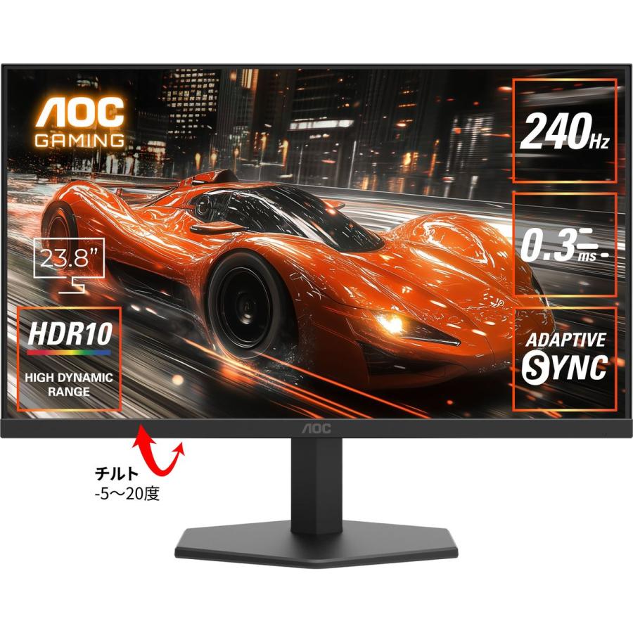 AOC ゲーミングディスプレイ 23.8型/1920×1080/ブラック 24G11ZE/11