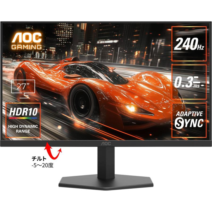 AOC ゲーミングディスプレイ 27型/1920×1080/ブラック 27G11ZE2/11 