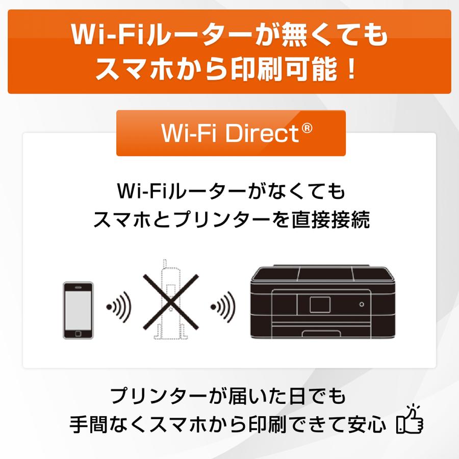 ブラザー工業 A4大容量インクジェット複合機(両面印刷/Wi-Fi) DCP