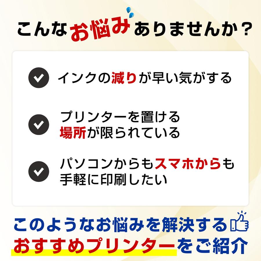 ブラザー brother プリビオ PRIVIO インクジェットプリンター 複合機 両面印刷 Wi-Fi 家庭用 A4 無線LAN プリンター コピー スキャナー ホワイト DCP-J529Nの画像