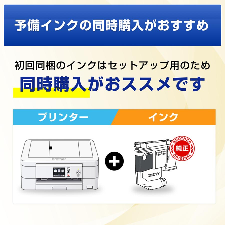 ブラザー工業 A4インクジェット複合機(FAX/子機2台/Wi-Fi) MFC-J943DWN_17