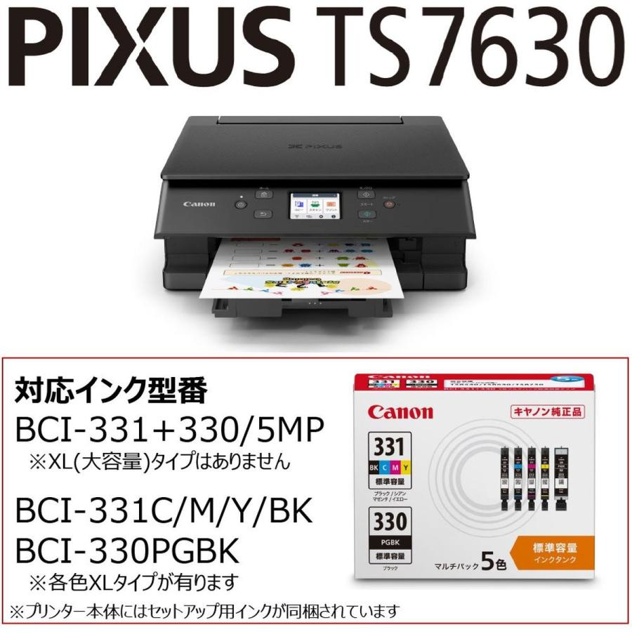 キヤノン（Canon） A4カラーインクジェット複合機 PIXUS TS7630 BLACK 