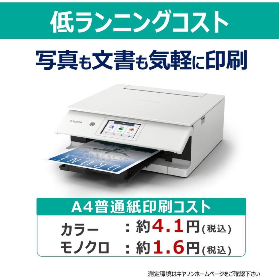 キヤノン（Canon） A4カラーインクジェット複合機 PIXUS XK140 