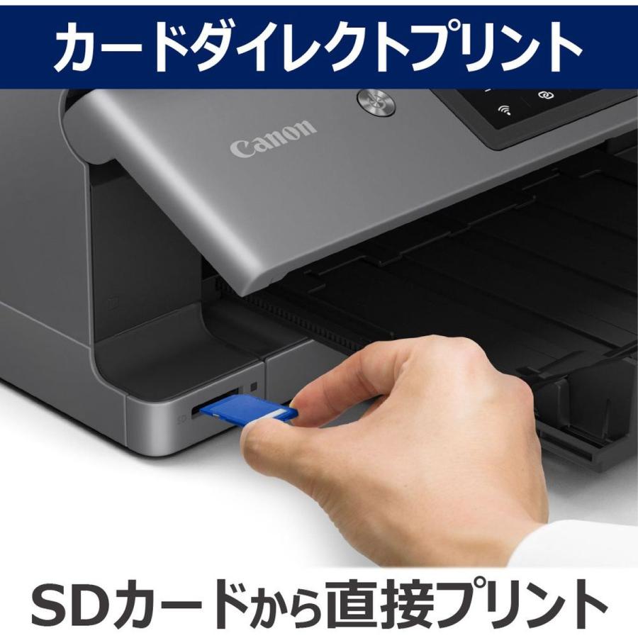 キヤノン（Canon） A4カラーインクジェット複合機 PIXUS XK510