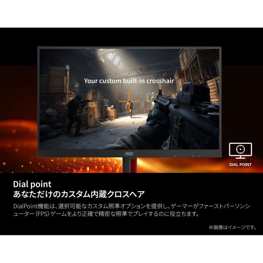 AOC ゲーミングディスプレイ 27型/2560×1440/ブラック Q27G4SL/WS/11