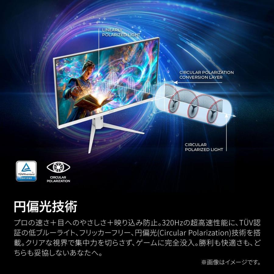 AOC ゲーミングディスプレイ 27型/2560×1440/ブラック Q27G4SL/WS/11