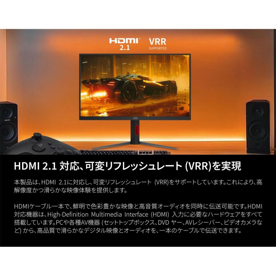 AOC ゲーミングディスプレイ 27型/2560×1440/ブラック Q27G4SL/WS/11