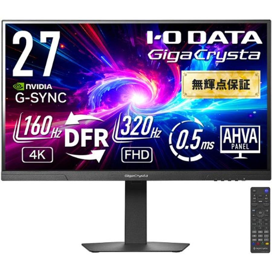 I-O DATA（アイ・オー・データ機器） ゲーミングディスプレイ 27型