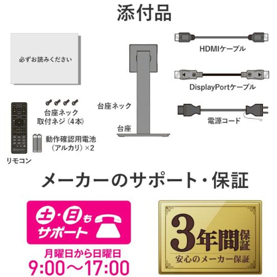 I-O DATA（アイ・オー・データ機器） ゲーミングディスプレイ 27型