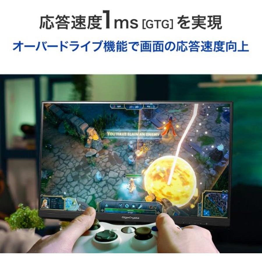 I-O DATA（アイ・オー・データ機器） ゲーミングディスプレイ 24.5型