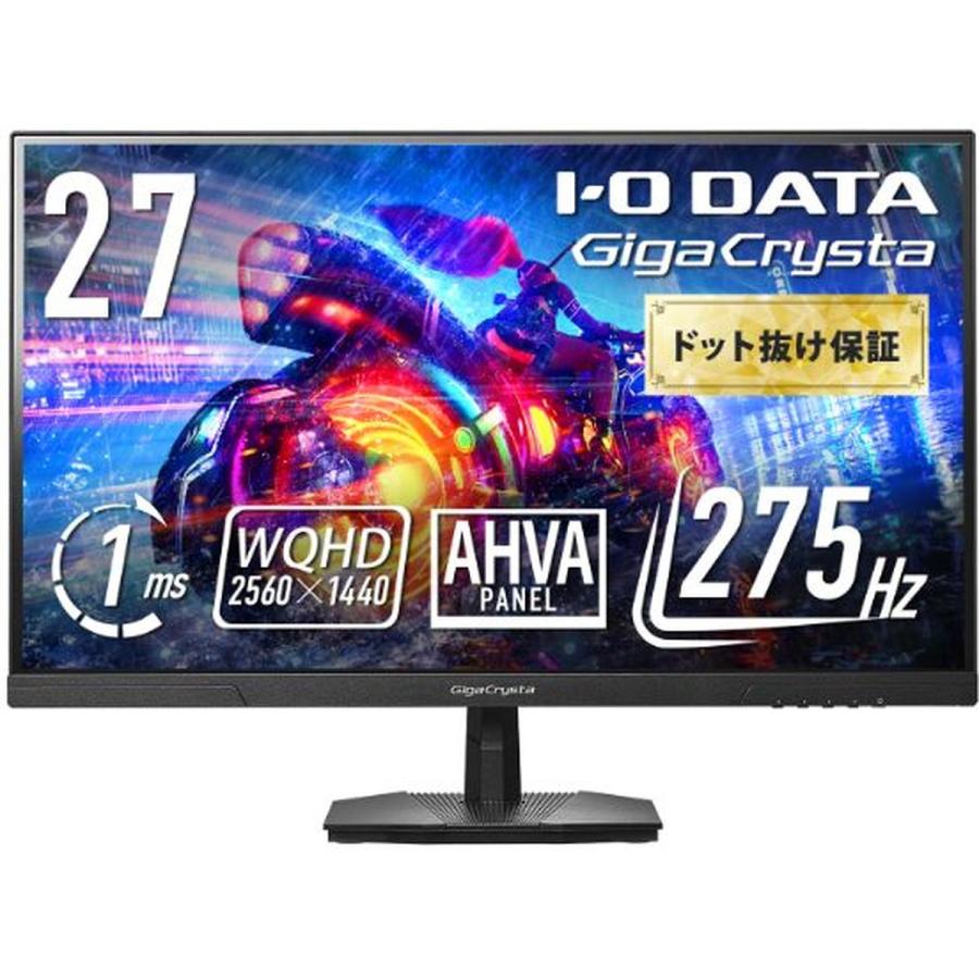 I-O DATA（アイ・オー・データ機器） ゲーミングディスプレイ 27型
