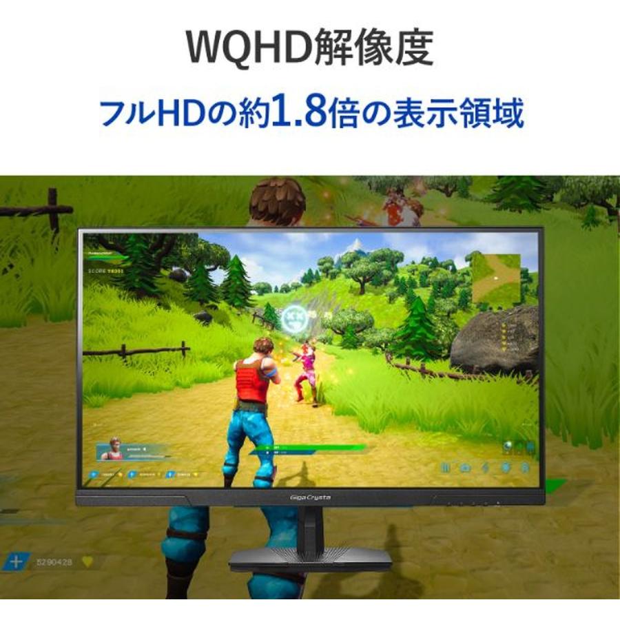 I-O DATA（アイ・オー・データ機器） ゲーミングディスプレイ 27型