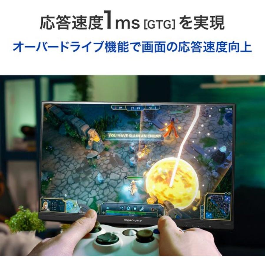 I-O DATA（アイ・オー・データ機器） ゲーミングディスプレイ 27型