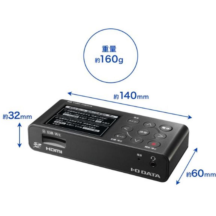 アイオーデータ　キャプチャーボード＋SDカード付き GV-HDREC I-O DATA（アイ・オー・データ機器） HDMI/アナログキャプチャー SD